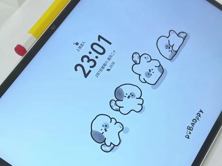 生产力UP❗️华为平板负一屏实用设置技巧✅ 如果你想把华为平板负一屏真的利用起来,今天来分享一下我的设置思路吧,让你的平板负一屏更实用
@抖音小助手 @抖音小助手
#华为平板使用技巧 #华为平板matepad #华为负一屏 #华为平板 #玩机技巧