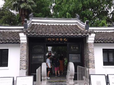 实拍包公祠,包拯和四大护卫塑像太逼真了,三口铡刀威武!