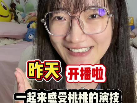 比起红色跑车。桃桃演技才是真的炸裂 现在我满脑子只有桃桃#泰剧推荐 #泰剧昨天 #fortpeat #福福桃桃 #强烈推荐