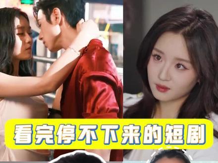 大馋丫头们集合啦#叔嫂#大黄丫头 #吻戏 #甜宠搞笑