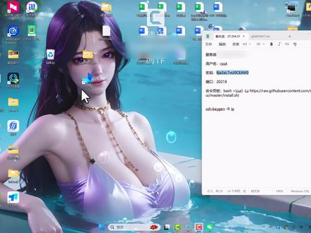 TK网络 #tiktok #tk #跨境电商 #海外网络专线 #跨境电商零基础入门教学