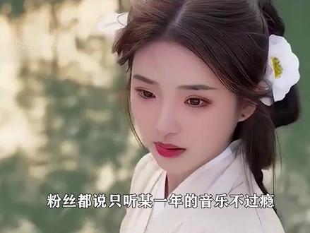 粉丝都说只听某一年的音乐不过瘾,00-09年的100首网络神曲你还敢挑战通关吗 #经典老歌 #怀旧 #网络歌曲