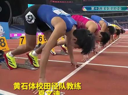 00后“眼镜飞人”李泽洋百米夺冠,教练:他想挑起中国短跑的大梁。# 眼镜飞人