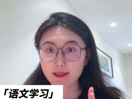 八下1-2单元:考点清单! #八年级下册语文 #初中语文 #语文学习方法 #语文知识点 #语文考点