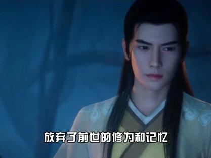 《凡人修仙传》5大至尊法则,韩立学会两种,最强的能成天道 #凡人修仙传 #韩立 #我在抖音看动漫 #国漫解说