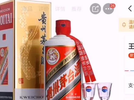 一瓶难求,很多次都是这样,感觉@京东客服 @京东 后台有鬼,哪位技术大咖来给解读一下!