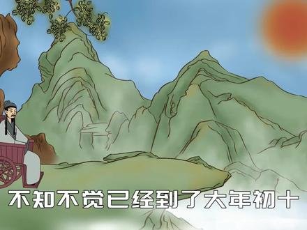 正月初十石头节,一不动吃两样,老辈人的传统知多少?