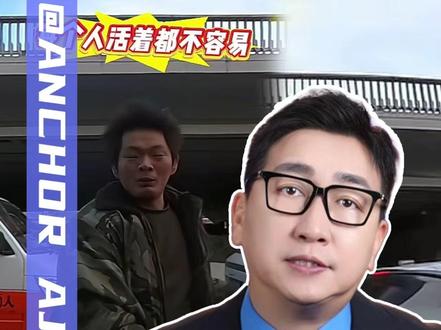 在“平凡哥”为什么火了,他身上看到了我们每个平凡人的影子 #平凡哥 #普通人 #生活