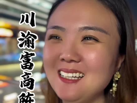 富商陈守业的故事