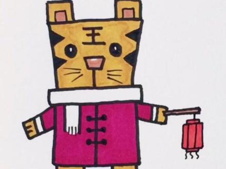 用简单的几何图形画一只提着灯笼的小老虎🐯,我猜你春节的板报还有贺卡,一定会需要它,点赞收藏起来吧~ 😊 #简笔画 #儿童简笔画 #简笔画教程 #创意美术#老虎简笔画#小老虎提着灯笼#新年老虎简笔画