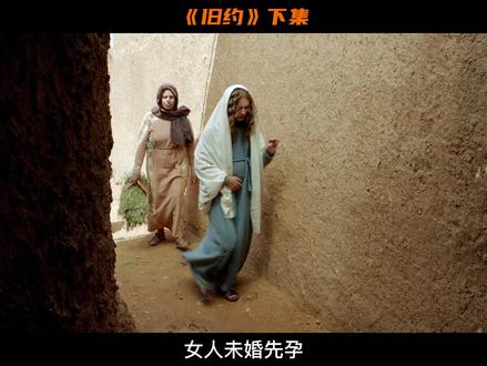 时代的帷幕背后往往是沉重的 #上帝 #犹太人 #犹太人历史