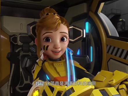 量子战队之恐龙守护第三季第04集量子战队的新战车