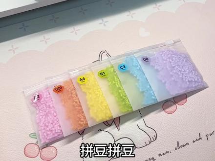 百万人看过的现货总结!拼豆~拼的就是速度! #拼豆 #拼豆新手 #拼豆日常