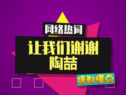 感谢陶喆这首《哦啊啊诶诶》给了我勇气~#感谢陶喆是什么梗 #陶喆 #感谢陶喆