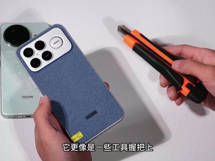 客观评价!红米K90 Pro Max 到底怎么样? #红米 #数码科技 #红米k90promax #小米手机 #智能玩家联盟