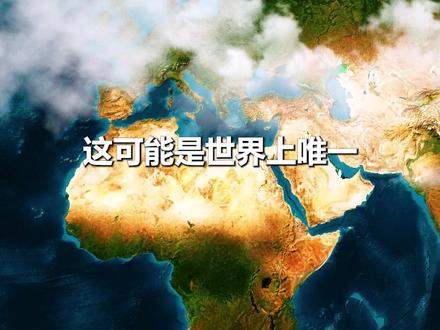 没有时间概念的神奇小岛 #地理趣闻