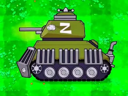 植物大战僵尸动画之坦克支援!#植物大战僵尸 #pvz #二次元 #动画