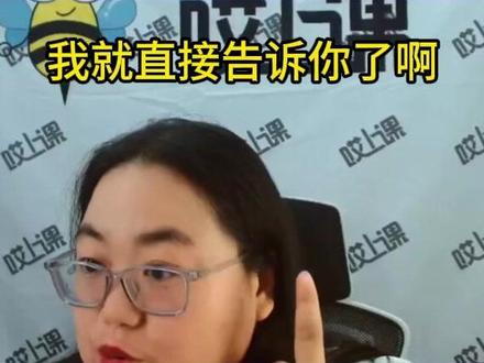 叶子老师例题讲解 计算不会的赶紧练!计算是做题的必须武器!#高数 #哎上课叶子老师 #哎上课 #专升本 #山东专升本