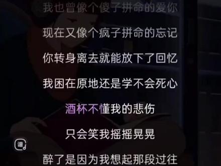 听说最近很火的一首歌