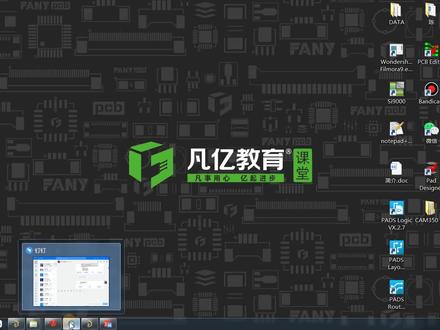 altium 16教程, PCB封装本身焊盘和焊盘间距的报错如何消除?