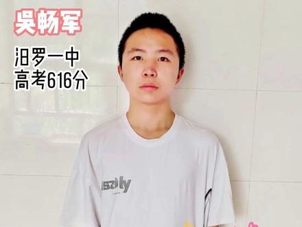 #飞行员 热烈祝贺汨罗4位学子被录取为飞行学员#加油少年未来可期 #金榜题名 #加油少年未来可期 #高考 #汨罗