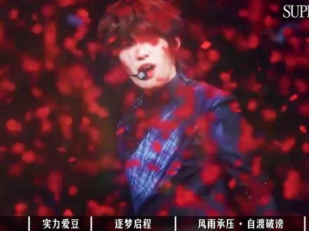 一句“肉麻肉麻麻”,天下谁人不识君? #张泽禹 #肉麻肉麻麻 #登陆少年团 #tf家族 #时代峰峻