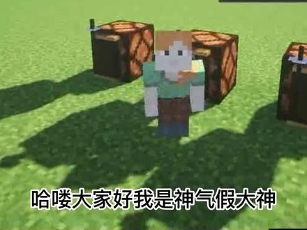 【我的世界】java版机械动力模组无线红石终端介绍 #mc不灭 #不喜勿喷 #一定要看到最后 #游戏