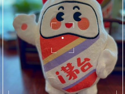 #这也太可爱了吧 #义乌歌画 #义乌歌画酒业 #i茅台app #吉祥物 喜欢我们的茅墩墩吗?😜@贵州茅台