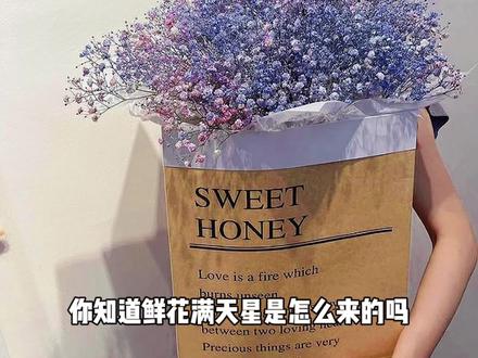 有多少人踩过坑?有多少人满心欢喜的种出了草和菜?快艾特新同学过来看看吧 #满天星 #男朋友 #一束花的仪式感 @DOU+小助手