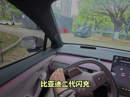 所以6个比亚迪闪充桩要配24块储能电池?听起来怎么像个“换电站”呀 #蔚来 #比亚迪 #乐道汽车 #宁德时代