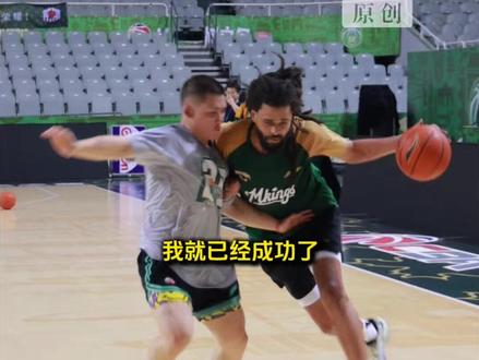 曾获格莱美奖,#美国说唱歌手J·Cole签约加盟南京同曦 。4月4日与队友会合一同训练,“ 唱跳Rap篮球”在CBA集齐啦!