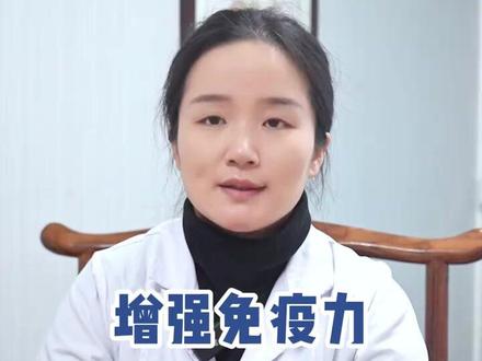 增强免疫力这三种食物尽量要多吃 #免疫力 #涨知识