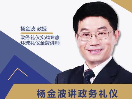 女士正装搭配-丝袜的选择#礼仪培训 #政务礼仪 #服务礼仪 #商务礼仪 #接待礼仪