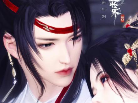 糟糕!搞错攻略对象了 #逆水寒高光 高光时刻