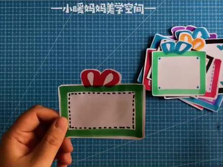 #灯光魔术 #神秘礼物🎁盒 #亲子游戏 #儿童创意画@抖音小助手