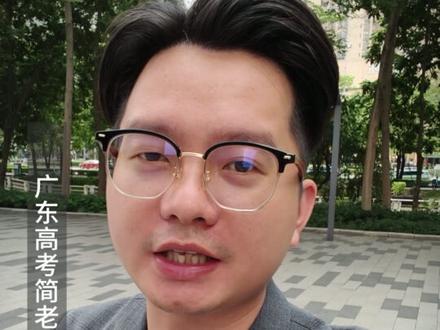广东考生最低要多少分才可以考上广东工业大学? #广东高考 #广东高考志愿填报 #广东工业大学
