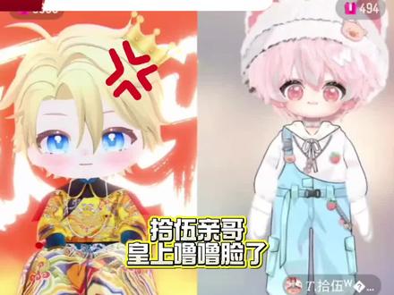 @𝑇.拾伍ᵂ🍓 亏欠亏欠哈哈哈哈哈,感觉老师有点命苦@𝑇.甜崽ᵀᶻ⁷ 今天也卡变异了哥@𝑇.缘♚ʸᶠ(发疯补档版) 放水的时候像我上课打瞌睡#甜赐良缘#听潮阁二创#听潮阁甜崽#听潮阁缘#听潮阁拾伍