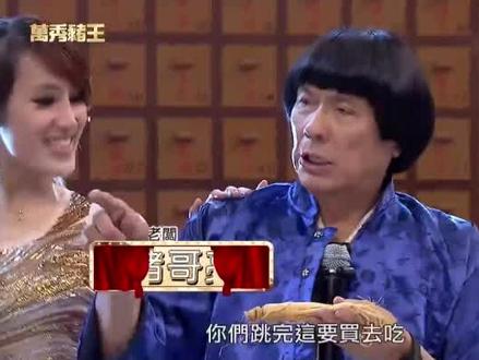 万秀猪王-猪哥亮 #猪哥亮 #看一遍笑一遍 #台湾