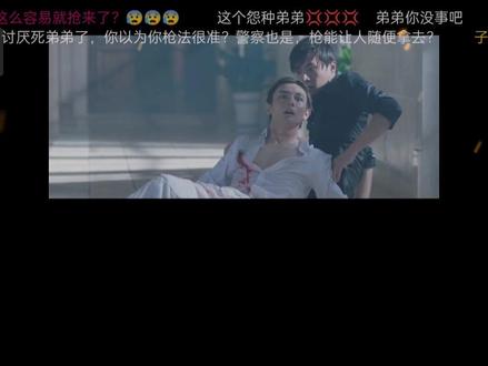 疯批攻,傲娇受,一个为爱疯狂,一个如果能勇敢一点,结局会不会不一样。#精彩片段 #好剧推荐 #双程#