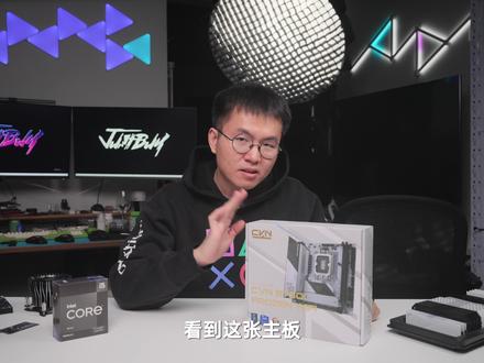 B站UP主做的机箱怎么样?CVN B760i X UFO520装机分享