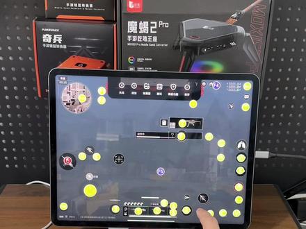 ios全系统兼容,点点关注! #奇兵王座 #玄机2王座 #手游外设