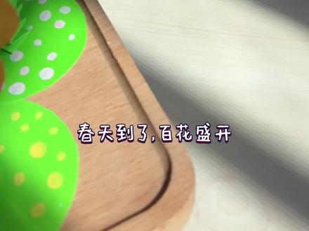 创意手工|卡纸摇摇花,把春天摇进家里🌸
#做手工我是认真的 #亲子手工 #幼儿创意手工 #亲子手工制作 #摇摇花