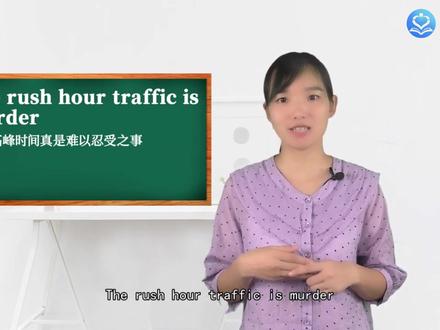 murder是什么意思 #英语 #英语单词 #记单词