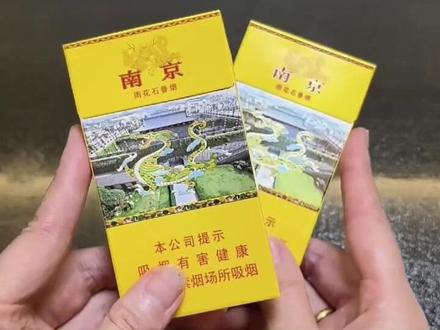 一看二摸辨别真假“南京”(雨花石) #涨知识啦 #真假辨别 #防骗 @抖音小助手 @抖音小助手 @抖音创作者中心