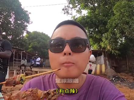 足球迷旅行记丨全世界最穷国家之一的塞拉利昂联赛是什么样的呢?#足球迷旅行记 #足球 #塞拉利昂 #球迷 #changbakgol