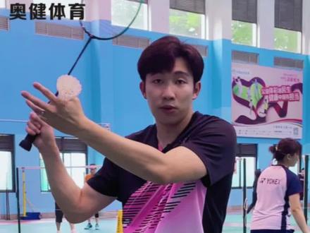 三招战术,教你养成#羽毛球双打 球路意识!!
#羽毛球 #羽毛球教学 #羽毛球训练 #羽毛球培训 #羽毛球战术 #羽毛球私教 #球路学习 #运动 #体育