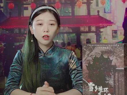 #问号推理馆 #热本推荐 #剧本杀 KB细思极恐,硬核推理!试试雪乡绝对让你惊艳!