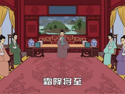 霜降将至,俗语“霜降有三怕”,分别指的是啥?为何要怕?