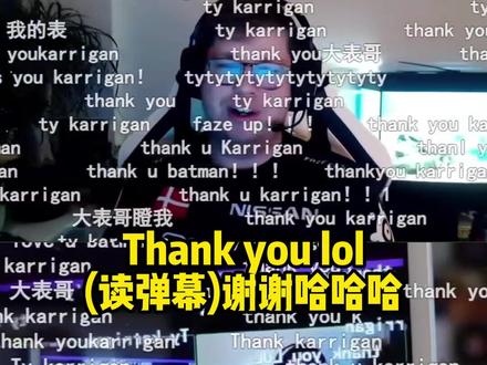 给karrigan讲他的外号是啥…大表哥会不会生气呢…#csgo #faze
