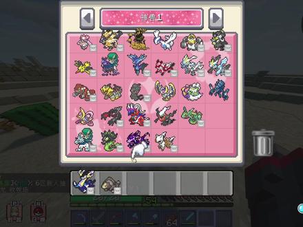 宝可梦属性克制-地面系 #我的世界 #精灵宝可梦